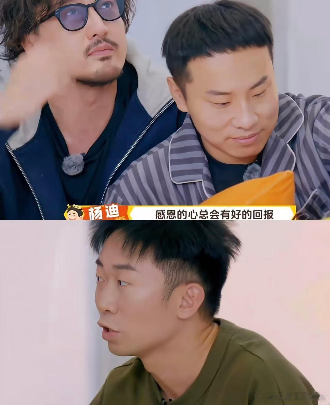 王传君录综艺崩溃爆哭 他能在综艺里遇到懂他的人真好，以前总觉得他和综艺格格不入，