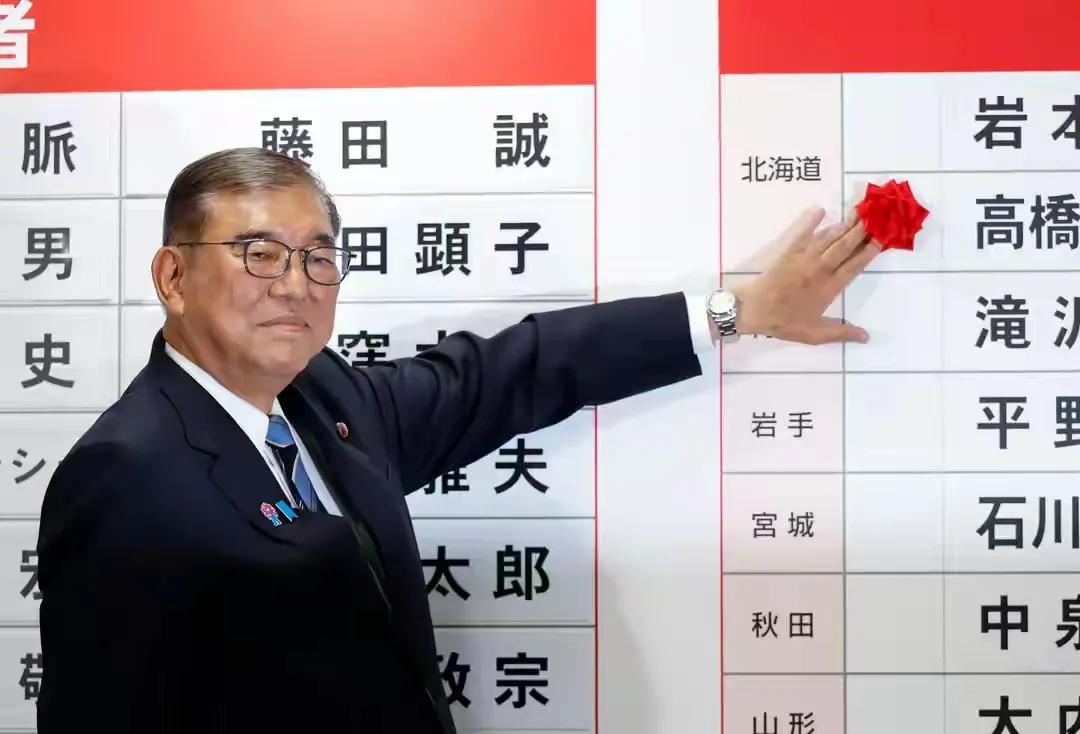 日本首相石破茂已经宣布8月份即将辞职。日本首相石破茂这时候民意支持率突然间上升了