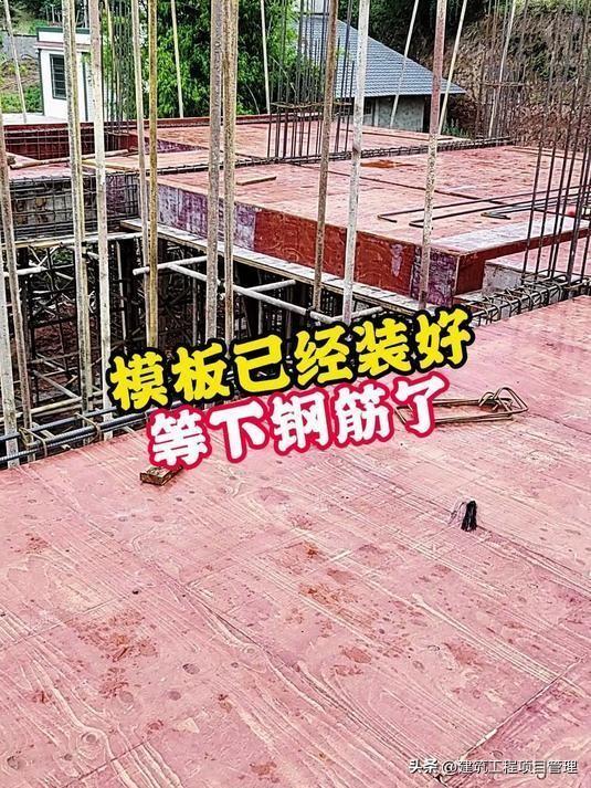 建设单位要求“今天必须浇筑6号楼3层梁板混凝土，要求监理晚上加班验收钢筋”。总监