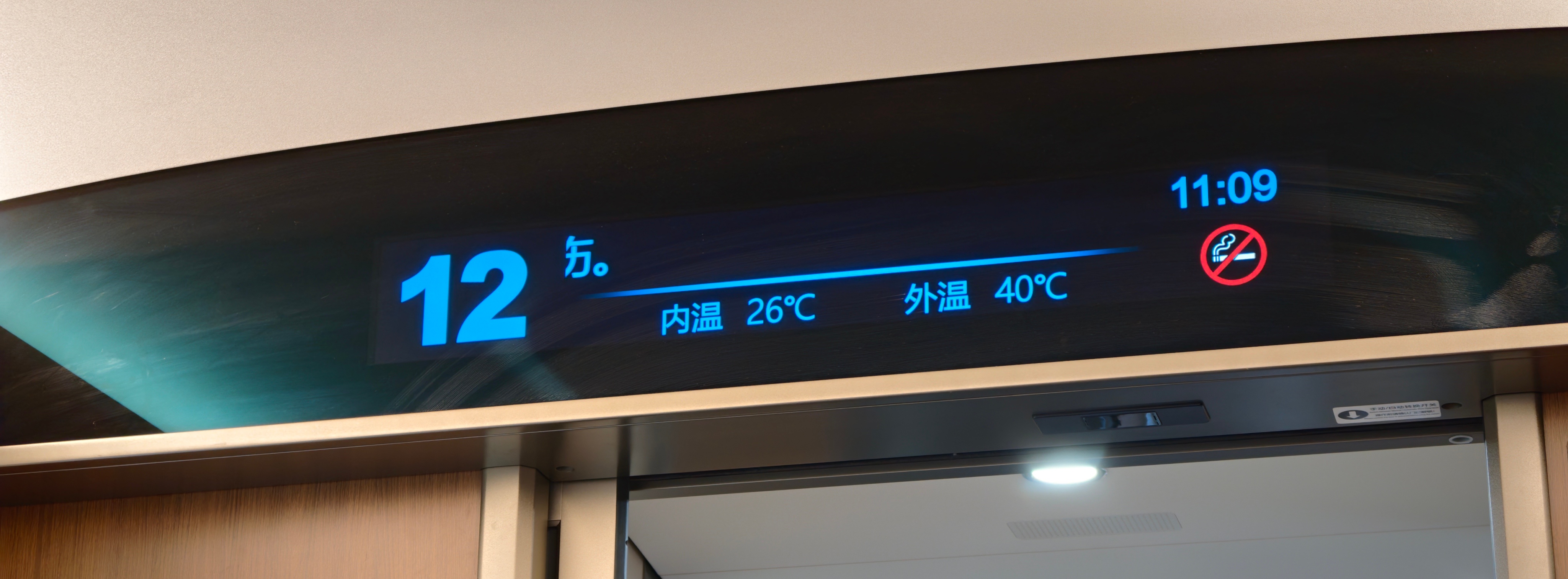 这两天高温真难绷啊，大部分地区都超过 40 度了，这天气工地都停工了吧