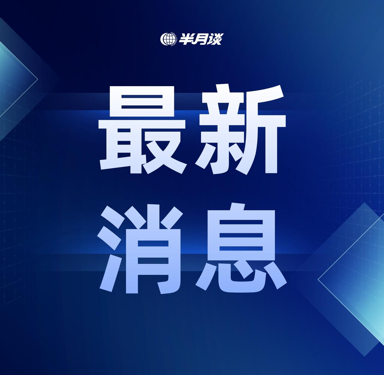【美国单日航班取消超2000架次　白宫顾问称停摆或致负增长】美国联邦政府“停摆”