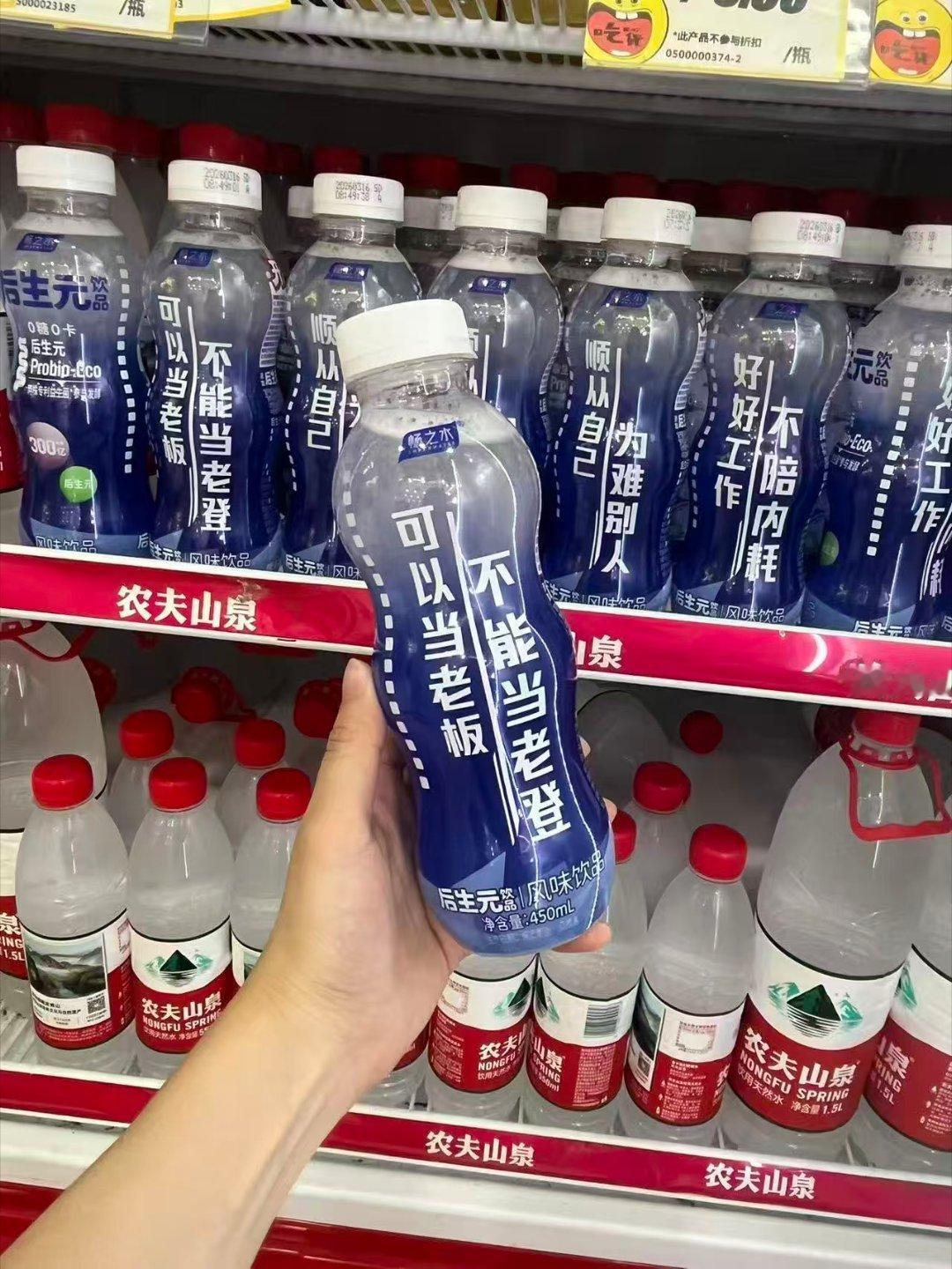畅之水职场态度文案引热议“不陪内耗”四个字，戳中多少打工人的肺管子。品牌把情绪价