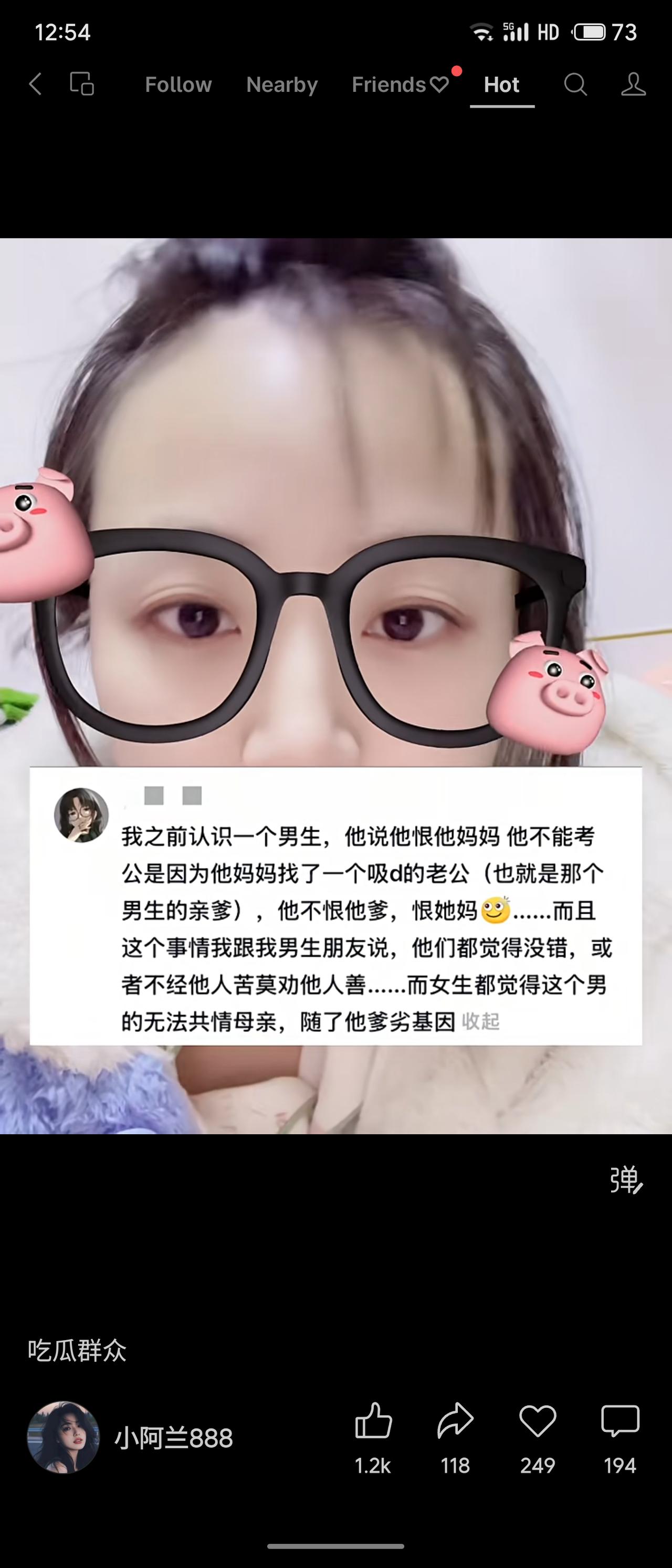 男生因母亲曾与吸毒者结婚（其生父），无法通过政审考公，他恨母亲而非父亲。其男性朋