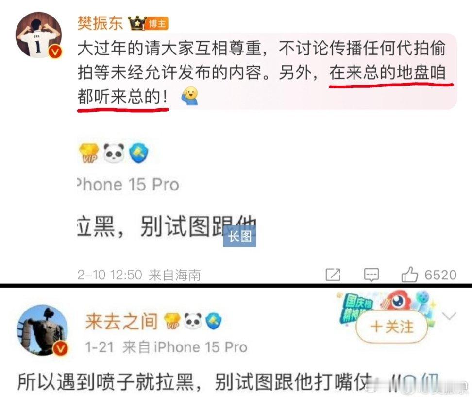 全串上了，果然没有无缘无故的互动（p1估计很多新粉没见过 