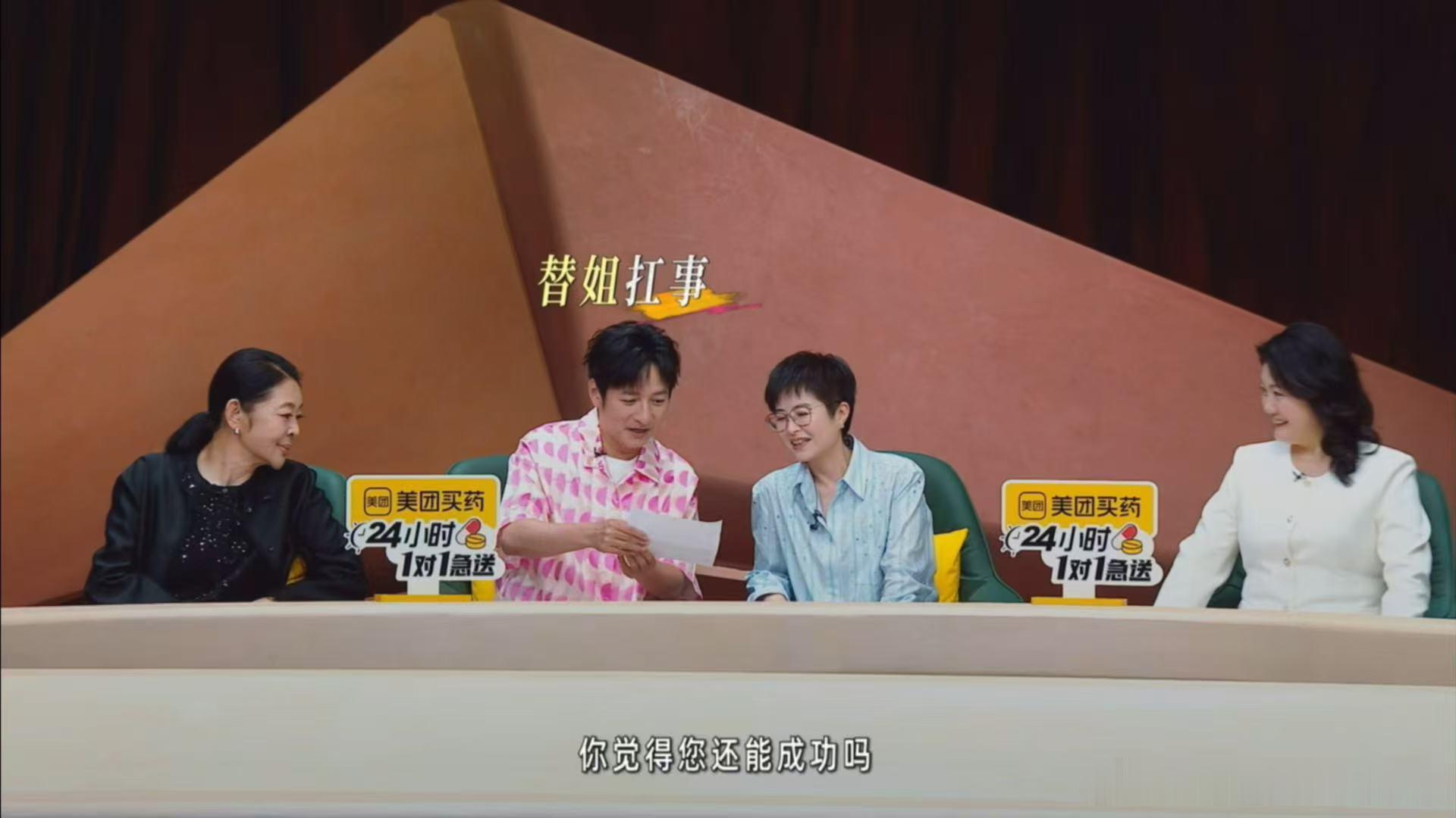 王一博听到了吗杜华运气很好遇到王一博姐姐当家 面对李维嘉离开王一博能否成功的尖锐