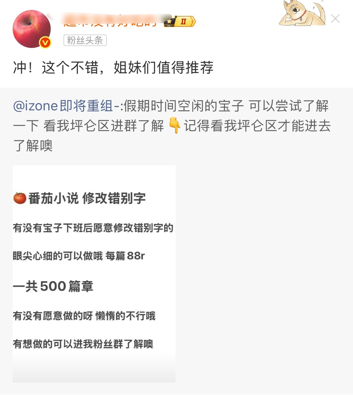 这个是骗人的骗人的骗人的[淡淡的] ​​​