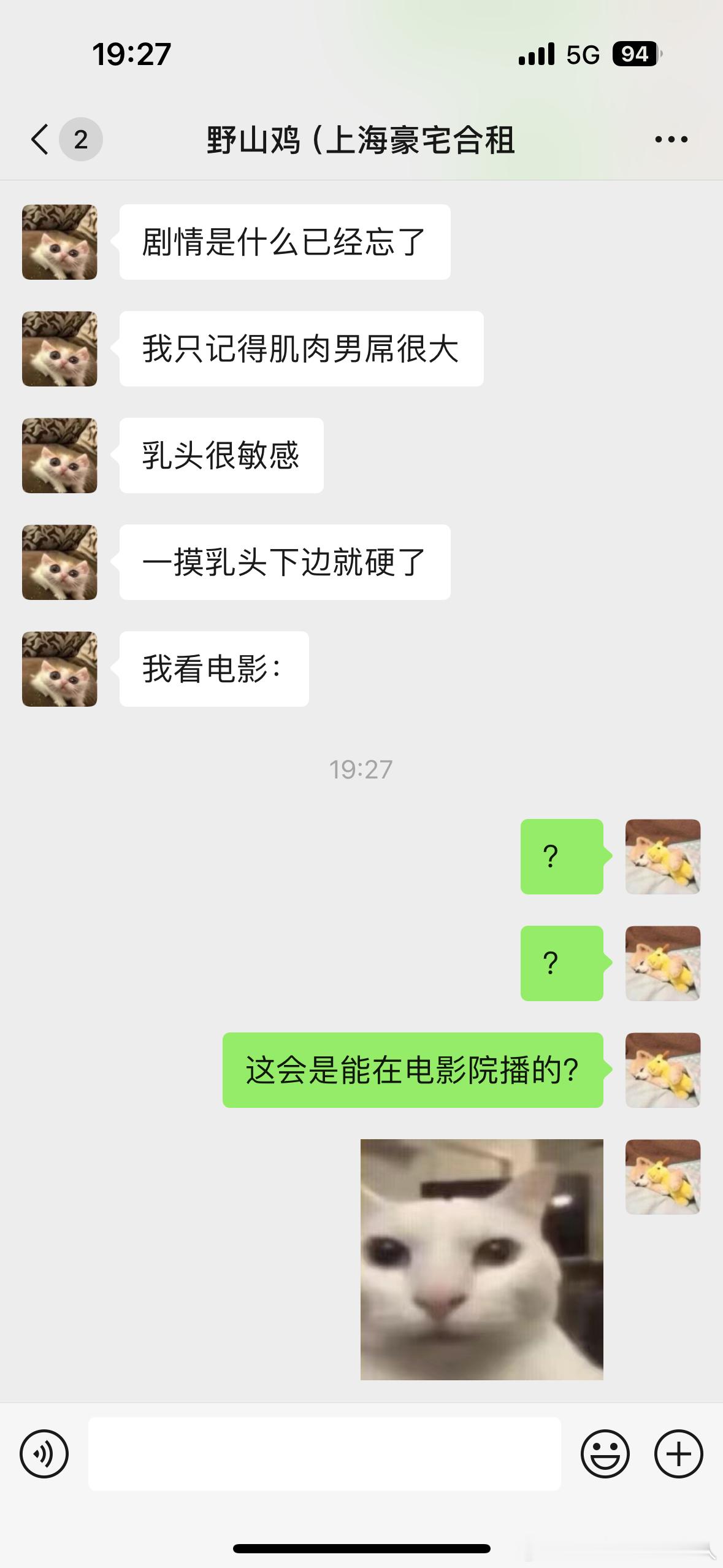 你们猜他说的是什么电影，猜到的我会给两块 