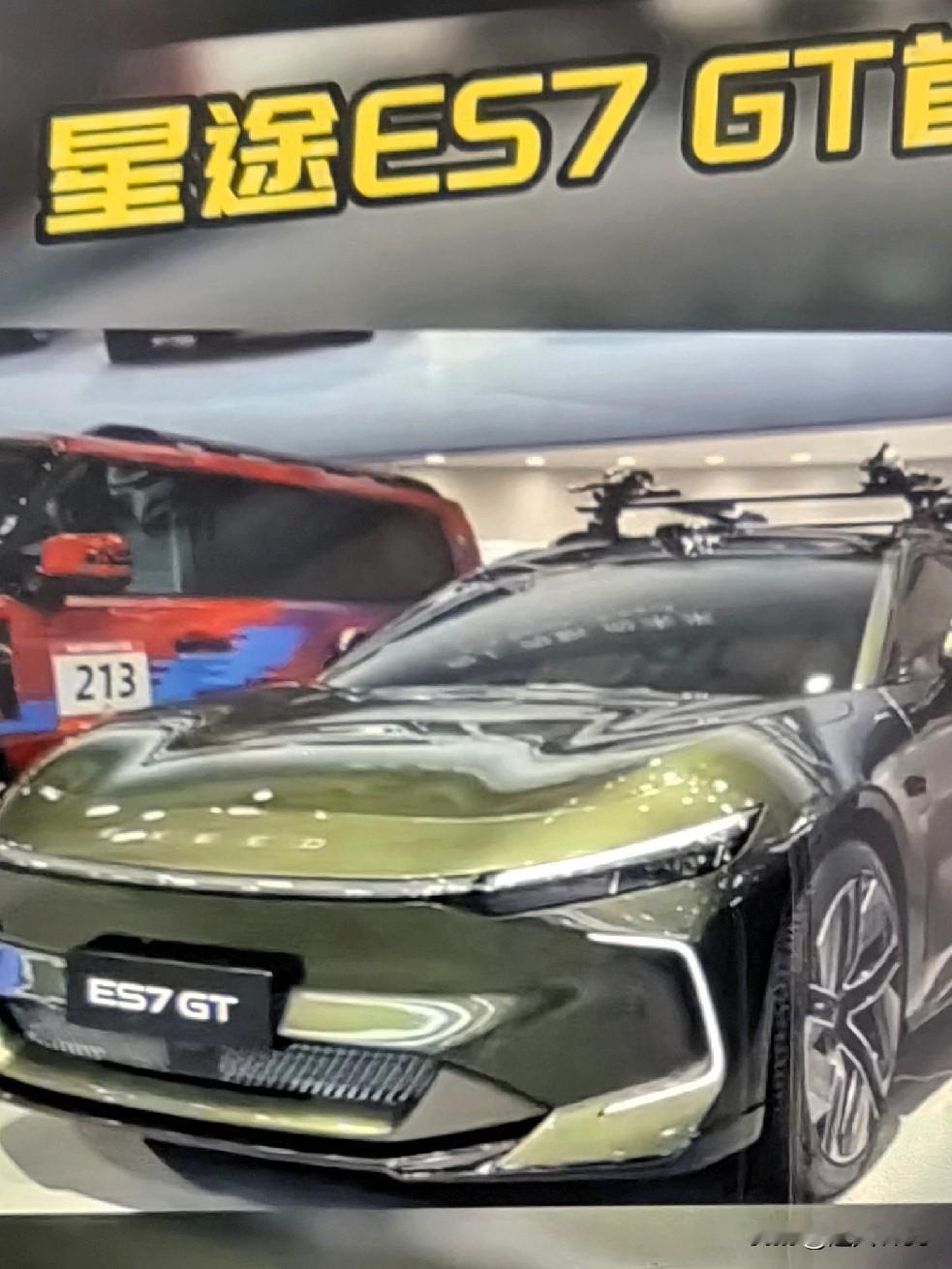 星途ES7GT，它的全球首发时间是2025年11月21日的国际车展上。

星途E