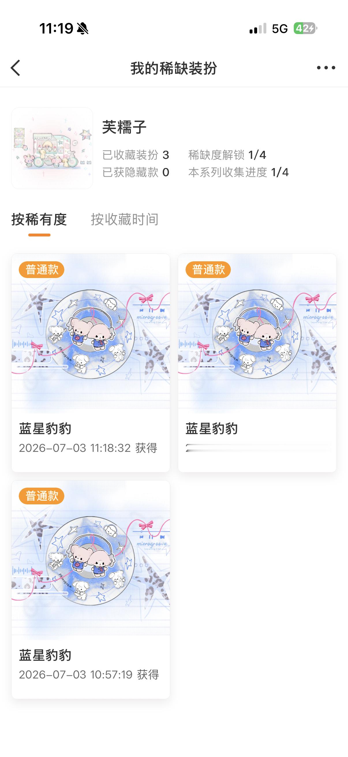 我无所谓的呀我不难过的呀普通就普通呀操你来来我也就随便讲讲呀 