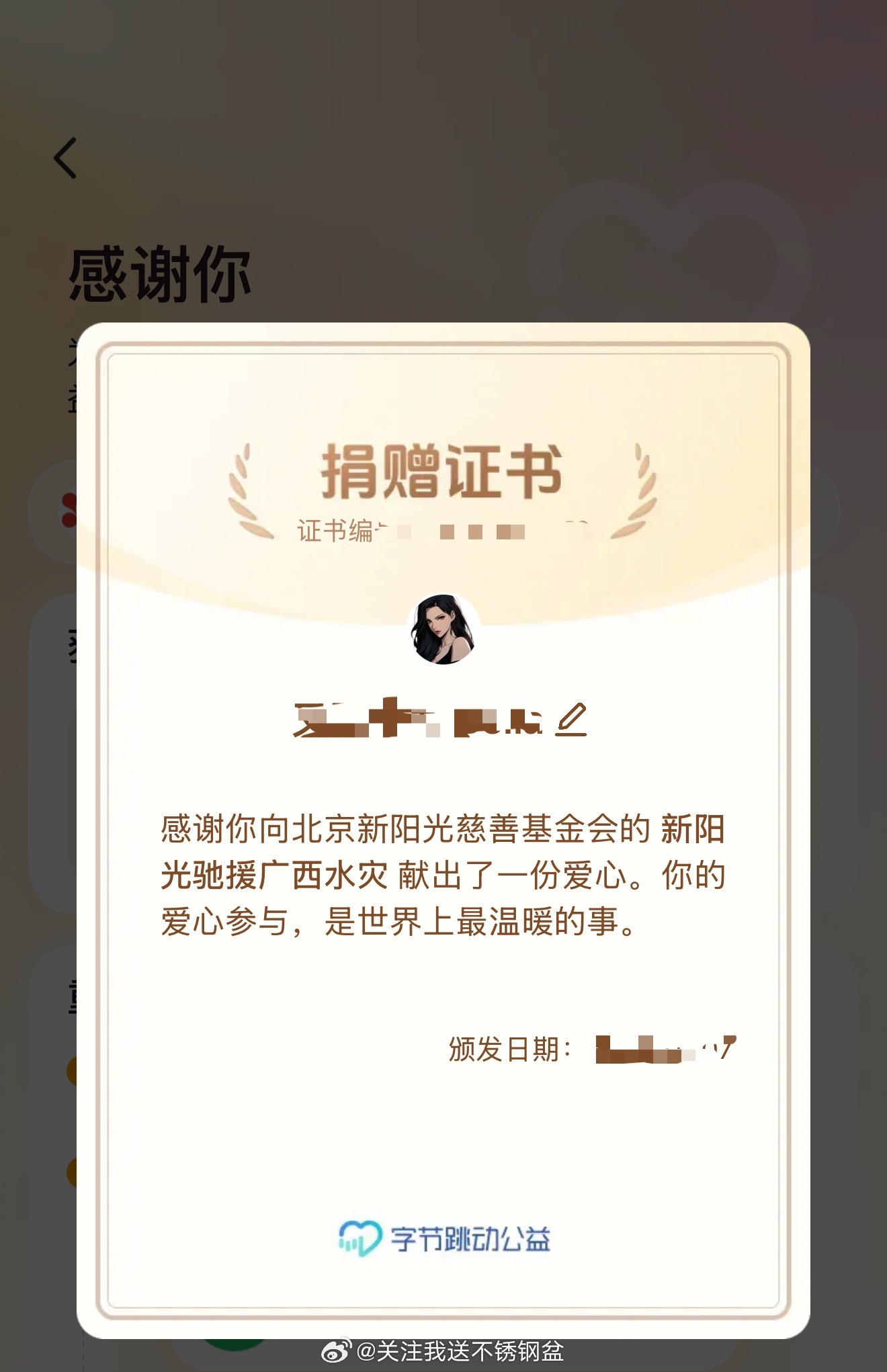 好可怕的大水灾。。 