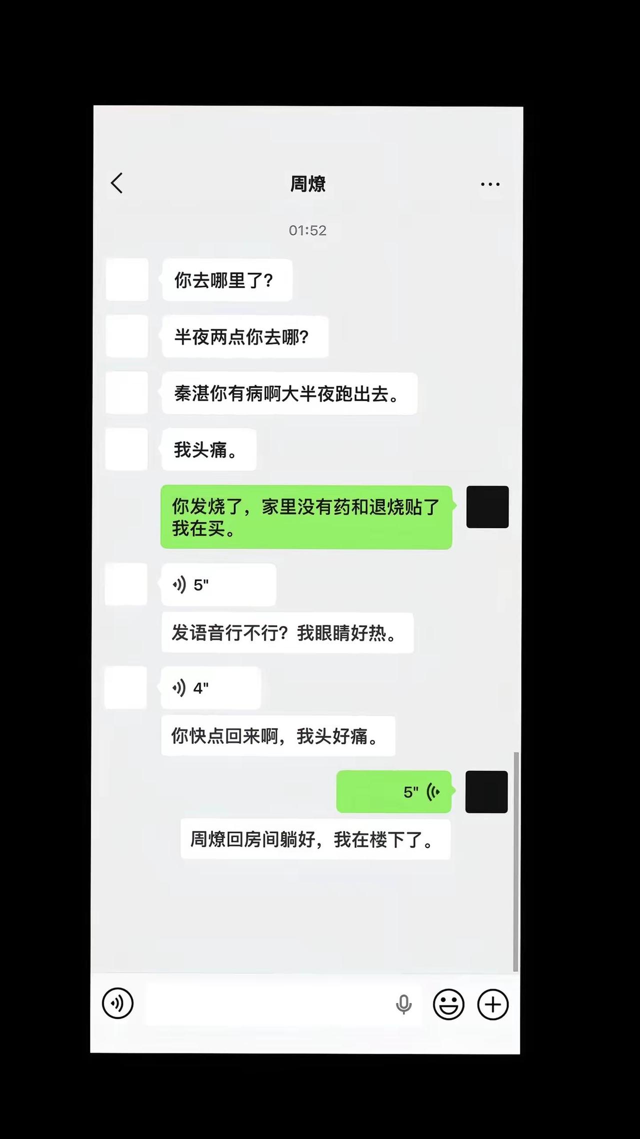 咎由自取