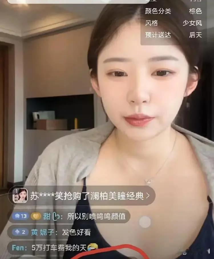 黄一鸣：和王思聪每次约会，车费都给10万，来给5万，回再给5万。

黄一鸣近期在
