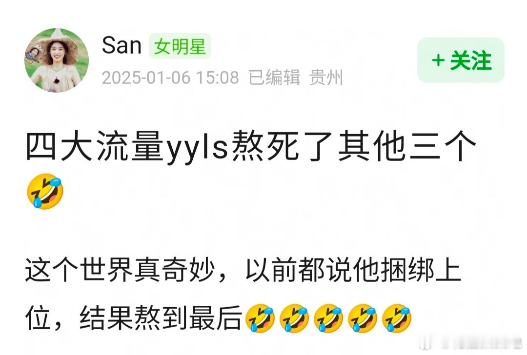 鹿晗道歉  鹿晗社交平台被禁止关注 当年风光无限的四大流量：李易峰、鹿晗、吴亦凡