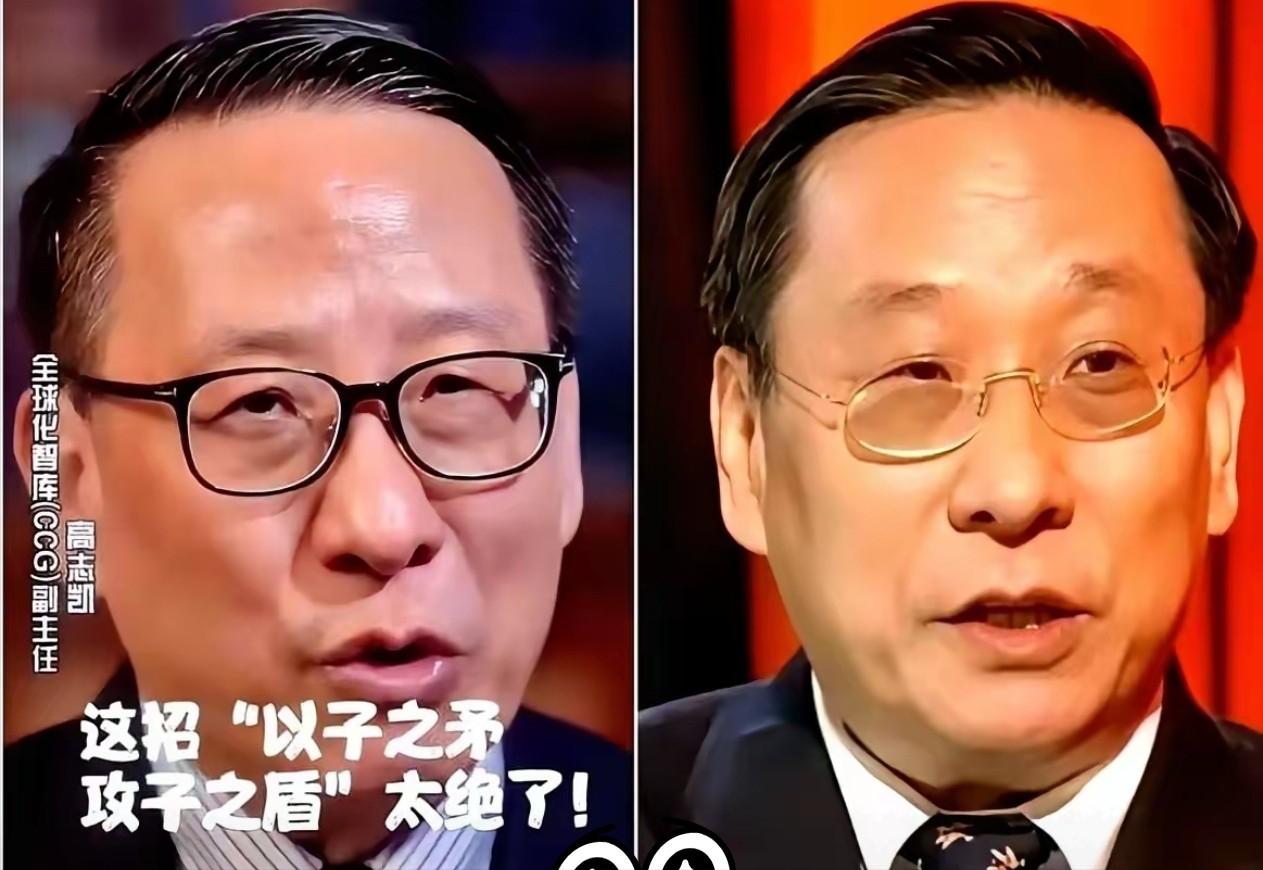 太崇拜高志凯了！
高志凯在BBC上甩出那句：
“你们卖武器给台湾，那加州人民有没