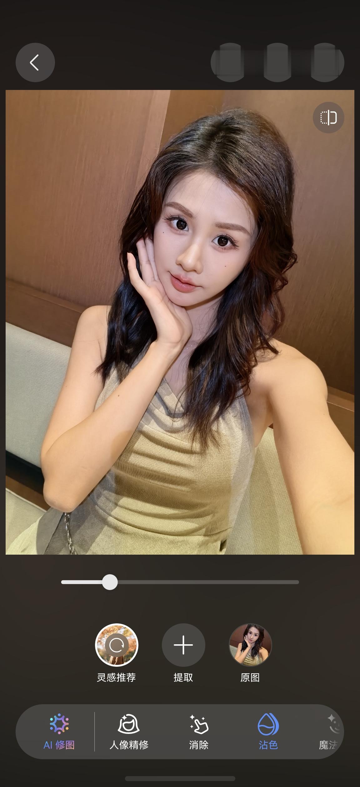 觉得室内光线不好，又不想打开p图软件挨个调参数的，真的可以试试华为这个AI沾色，