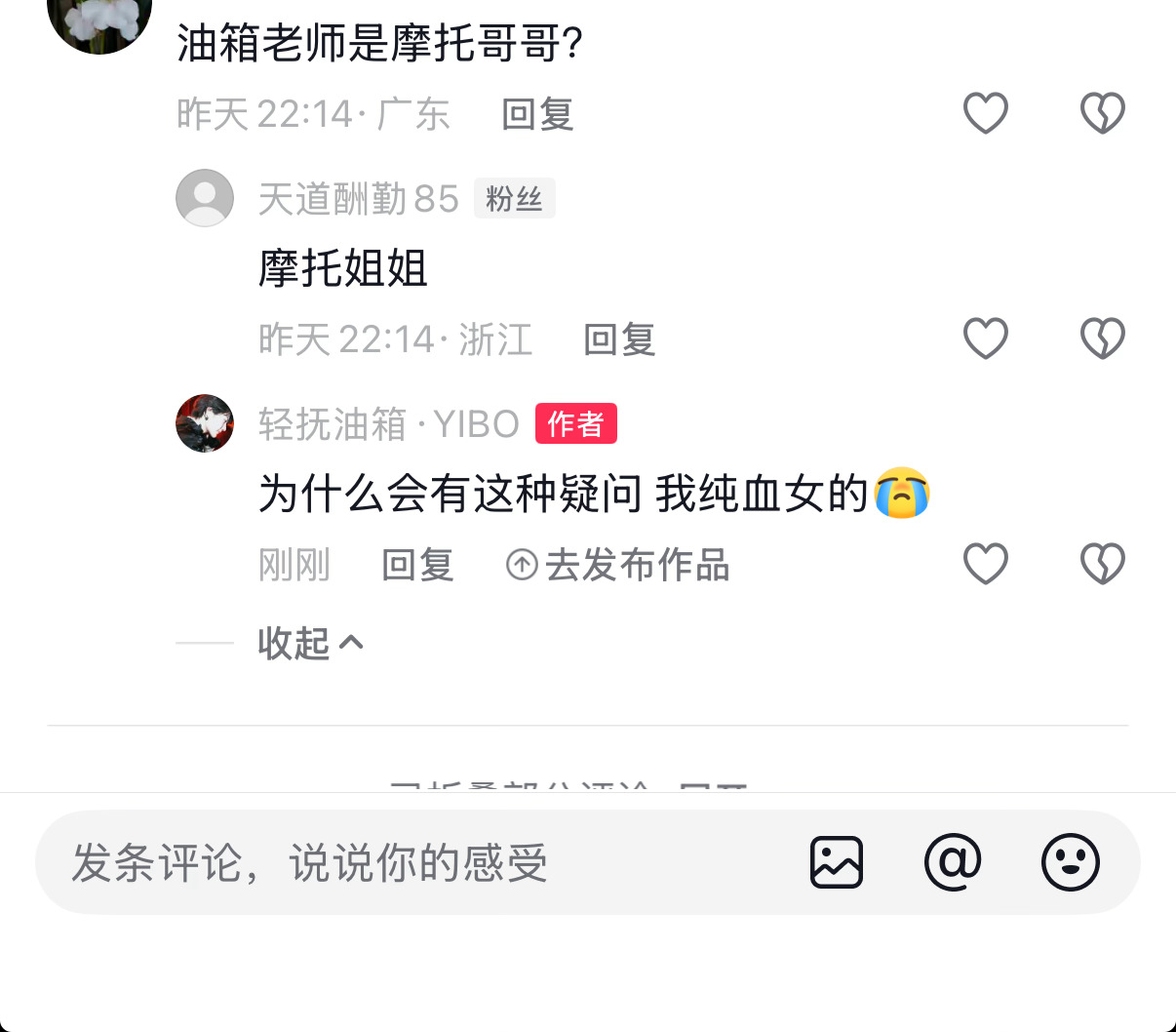 已经记不清是第几次了 