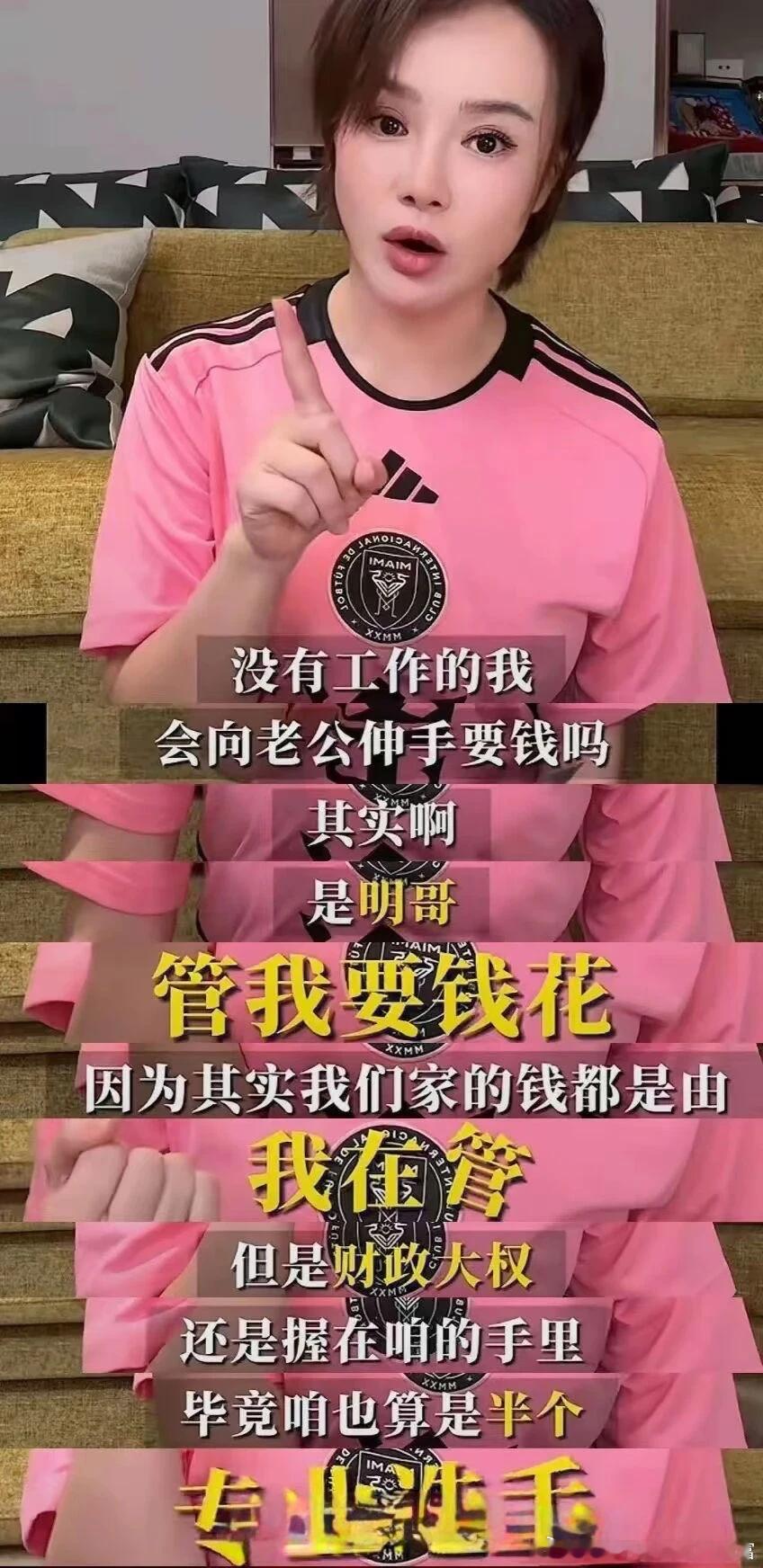 冉莹颖收入是邹市明5倍邹市明被自己0收入吓到了姐姐当家邹市明在姐姐当家这段真的把