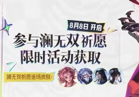 补九尾还是补如梦令