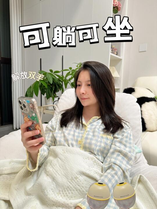 一胎👩🏻的偷懒福音，让吸奶不再是负担