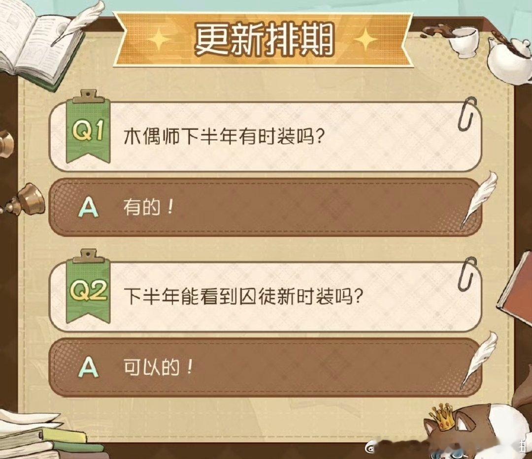 宝贝我们赢了，都阴一个金皮回家好吗，联动滚远点 ​​​