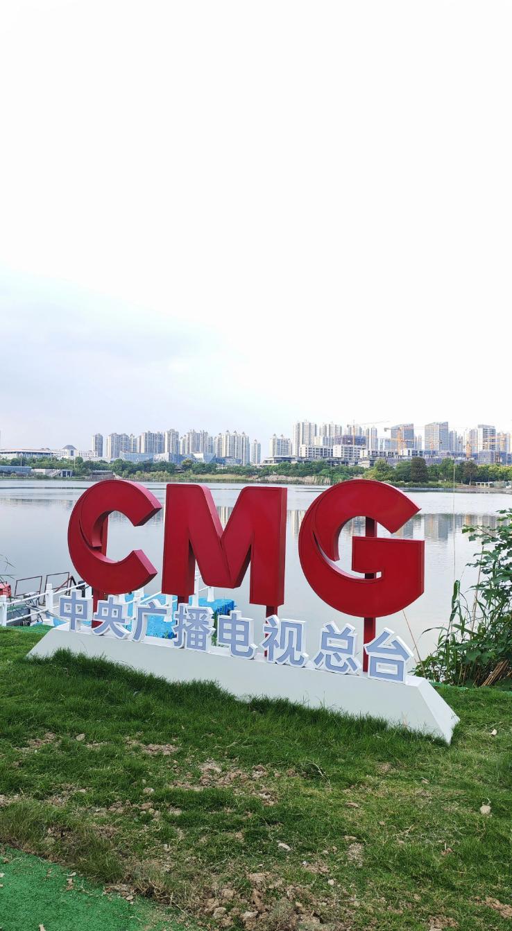 今年央视的中秋晚会是在淮南举办的，已经录播完毕了，场地也拆了，这下淮南得全国亮眼