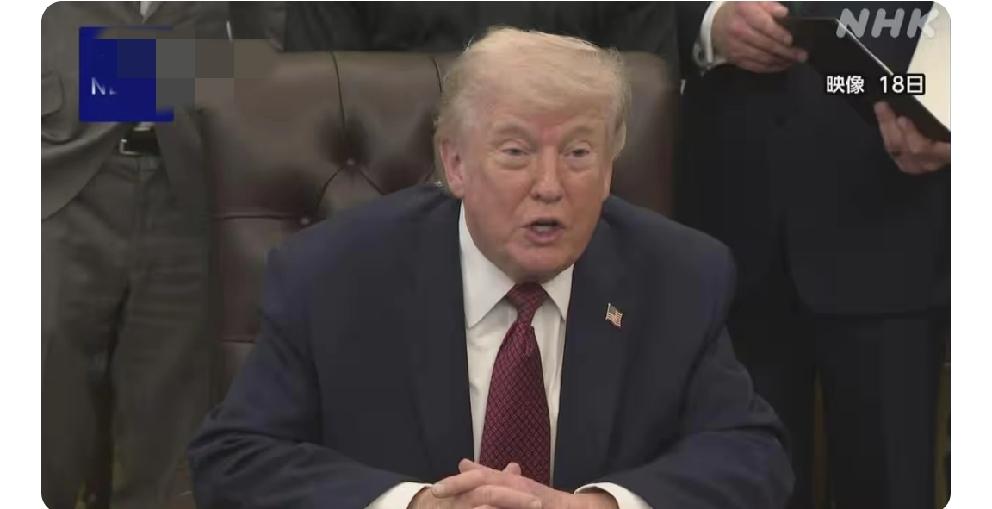 异想天开：特朗普用战争的手段得不到的东西，却想通过威胁式谈判得到
       