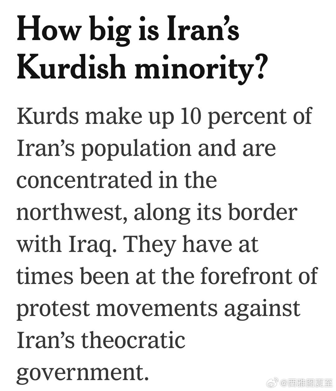 伊朗袭击两伊边境的库尔德人军事总部，有伤亡库尔德武装领导人谢绝确认与美国通话、与