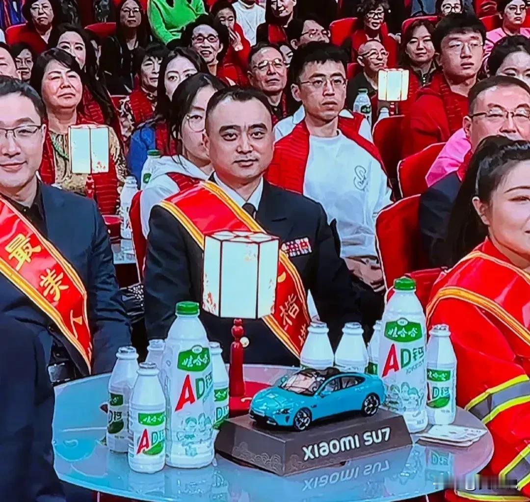 哈哈，雷军这次春晚赞助可是搞笑了！


小米汽车SU7模型亮相春晚，结果比旁边的