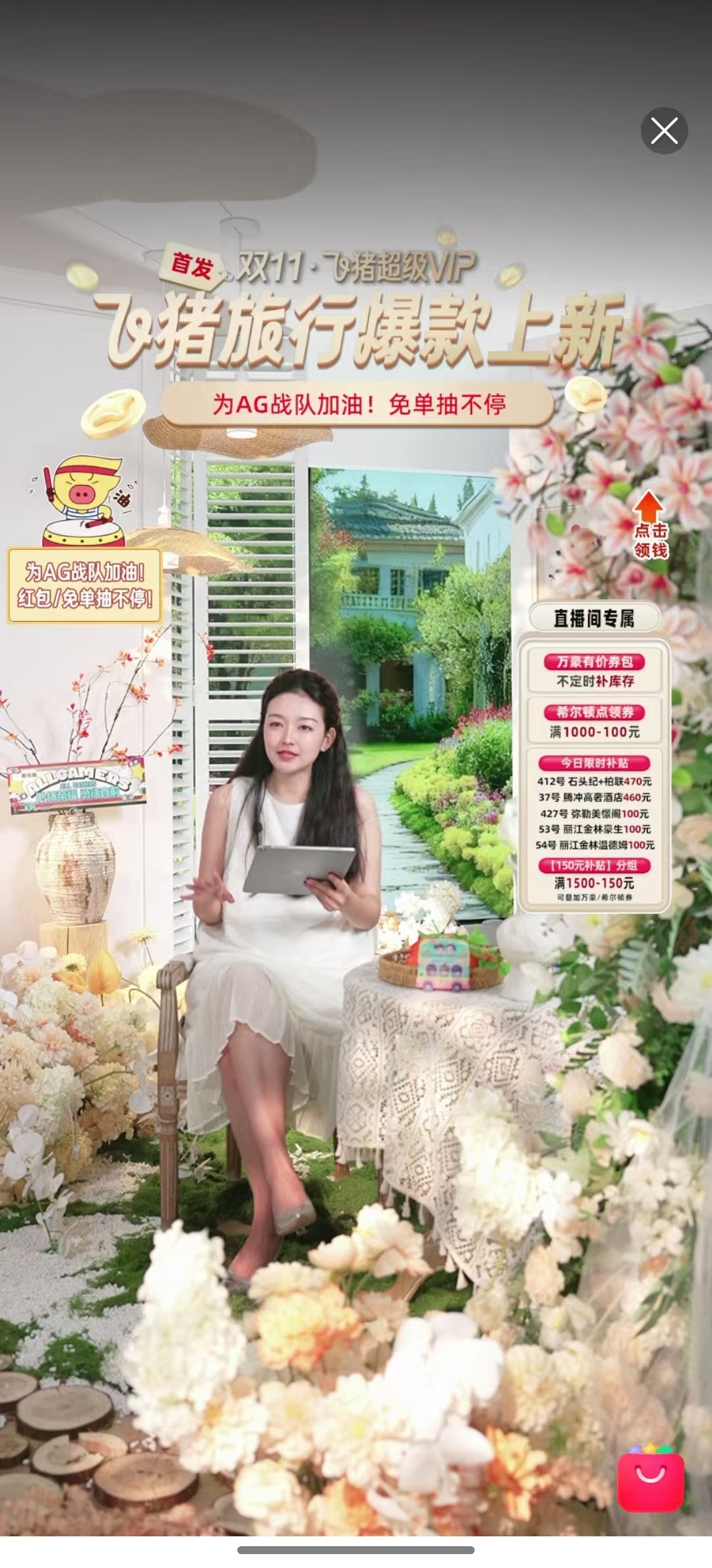 春节9天假飞猪大量套餐不加价 春节冲长沙！拒绝网红扎堆，求本地人安利巷子里的神级