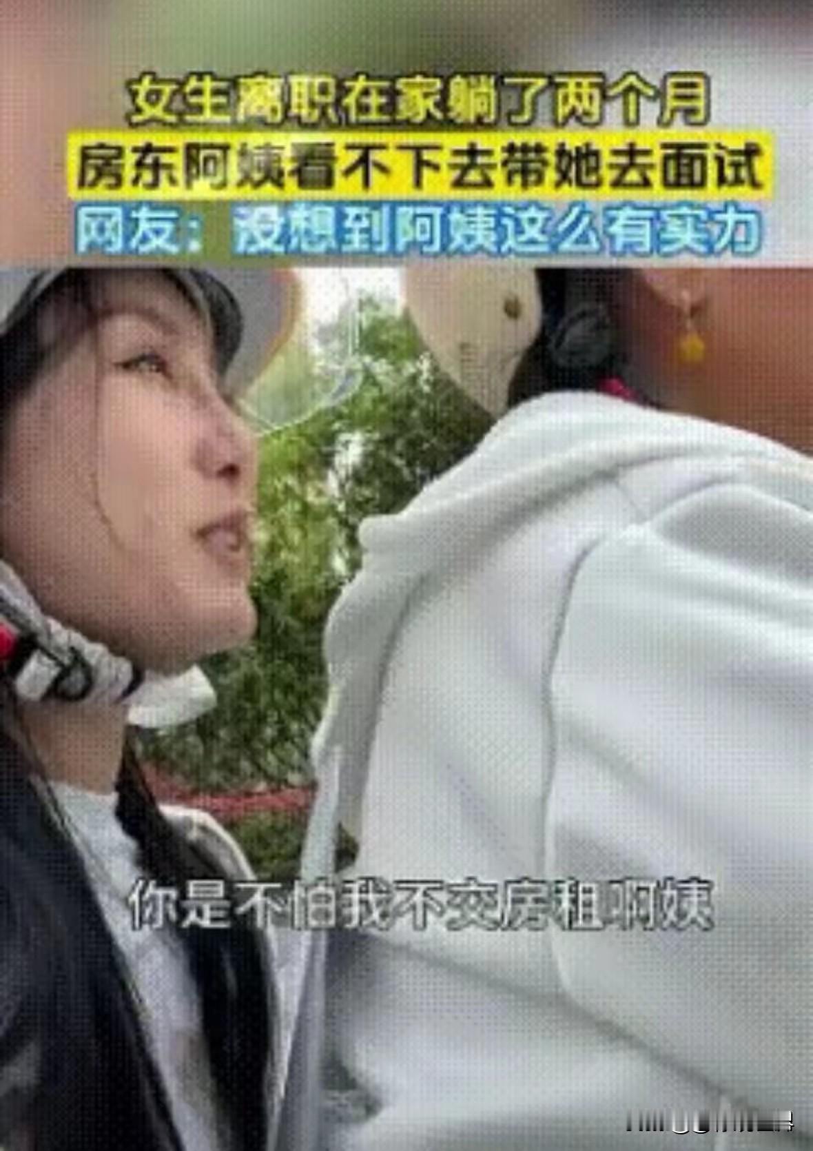 最动人的善良，是陌生人顺手拉你一把！
 
今年杭州拱墅，一个24岁的应届女孩，经