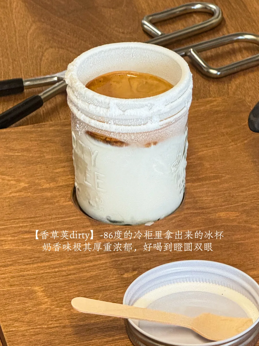 上海永康路 喝到人生dirty🥳