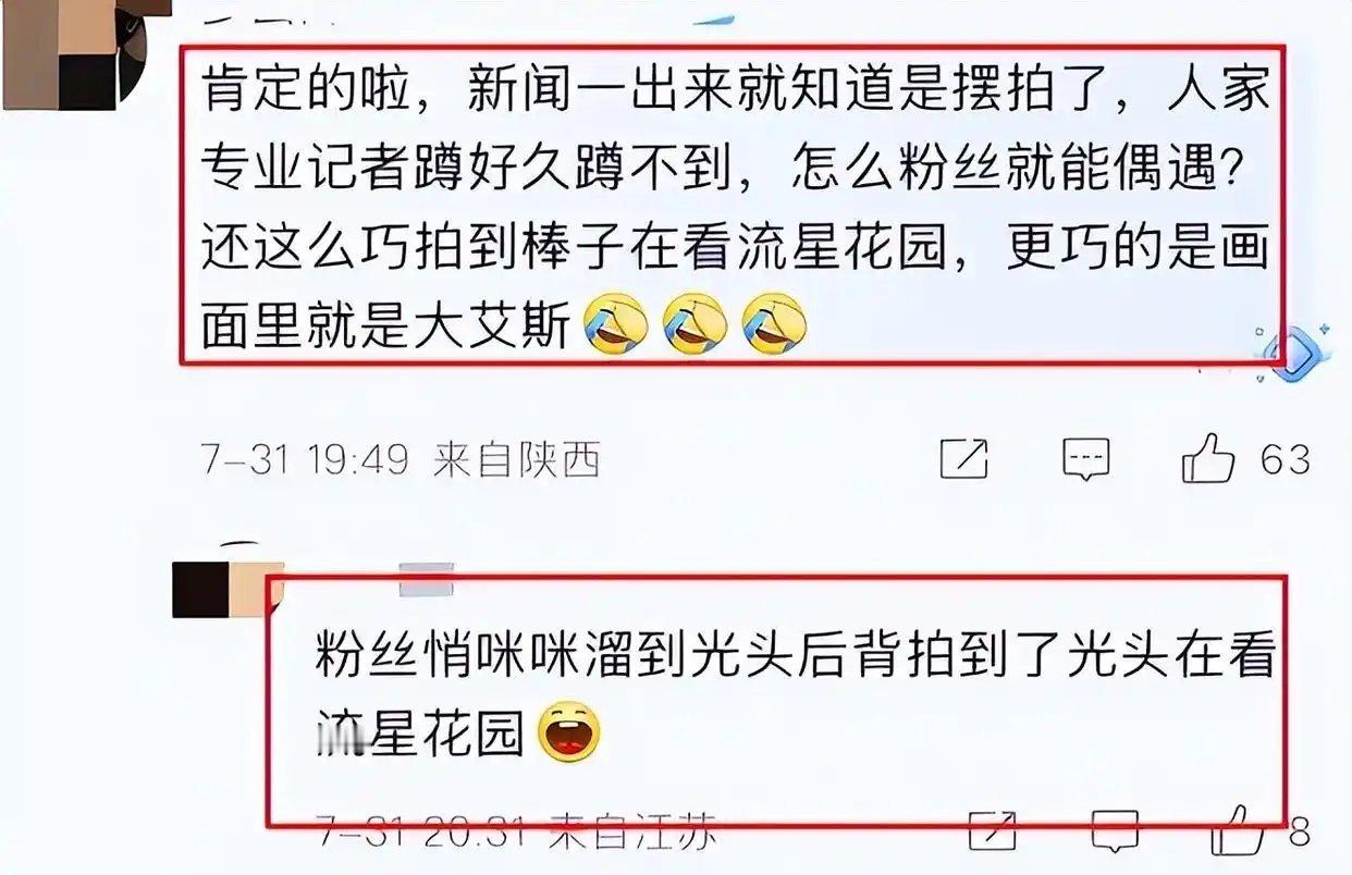 大S墓地被直播，说没有见具俊晔，这也太过分了吧，人都没了就不能让人安息吗？ ​​