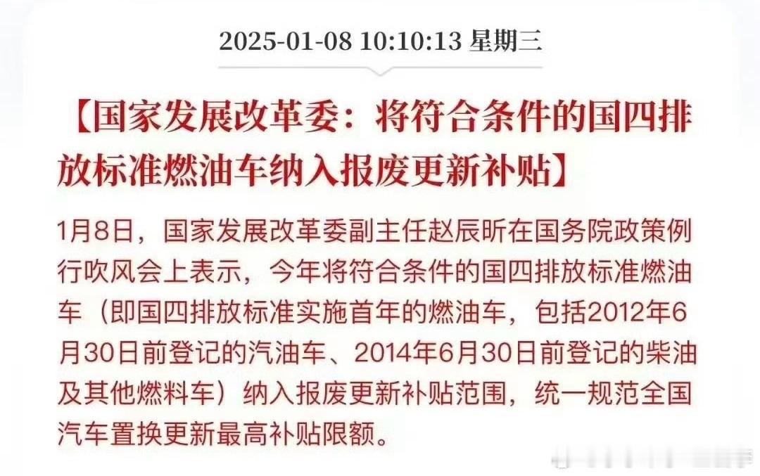 丢雷呀！给你甜枣你不吃是吧！过阵子我帮你报废！ 