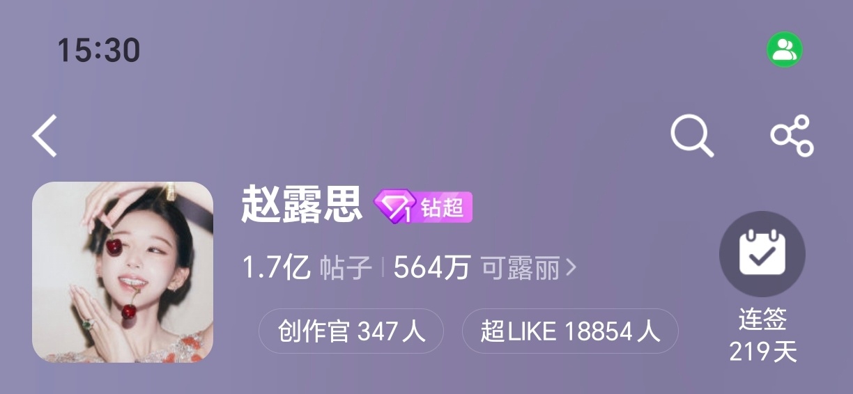 今天在外面办港澳通，回来发现已经18854了，比昨天同时段高1600+，疯狂的小