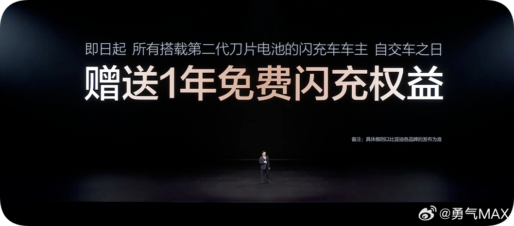 最近刷到好多人讨论比亚迪闪充会不会伤电池，闪充桩会不会对国家电网不友好，今天咱们