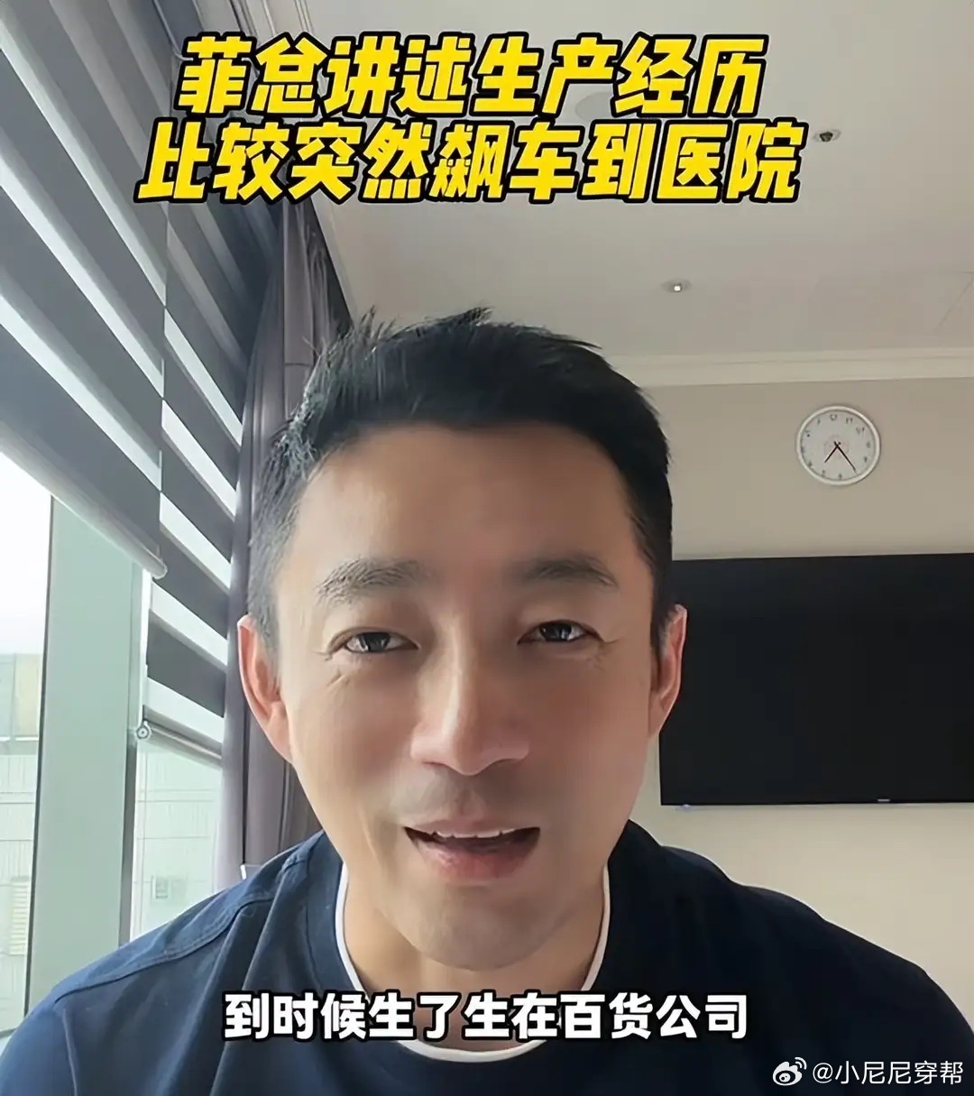 汪小菲讲述生产过程：娃来得太突然，跟电影似的，一路飙车到医院！ 