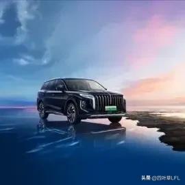 红旗汽车深受欢迎，它一直以来都以独特的设计美学著称，红旗HS7 PHEV两驱旗享
