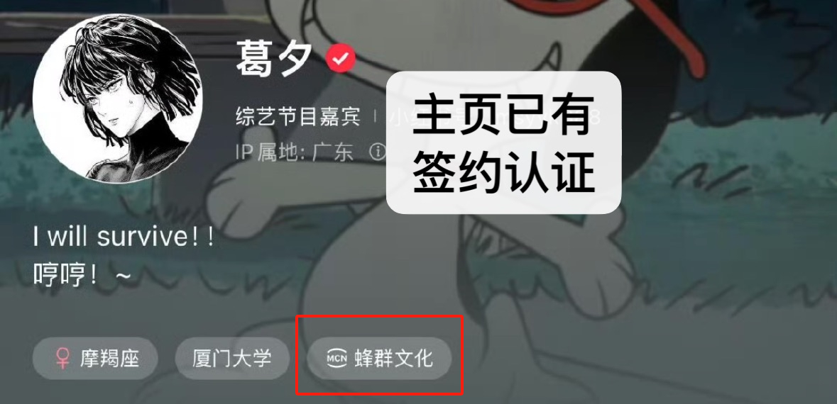 葛夕离婚后给留几手打工 葛夕离婚后给留几手打工？主页也已经签约认证了。所以你们这