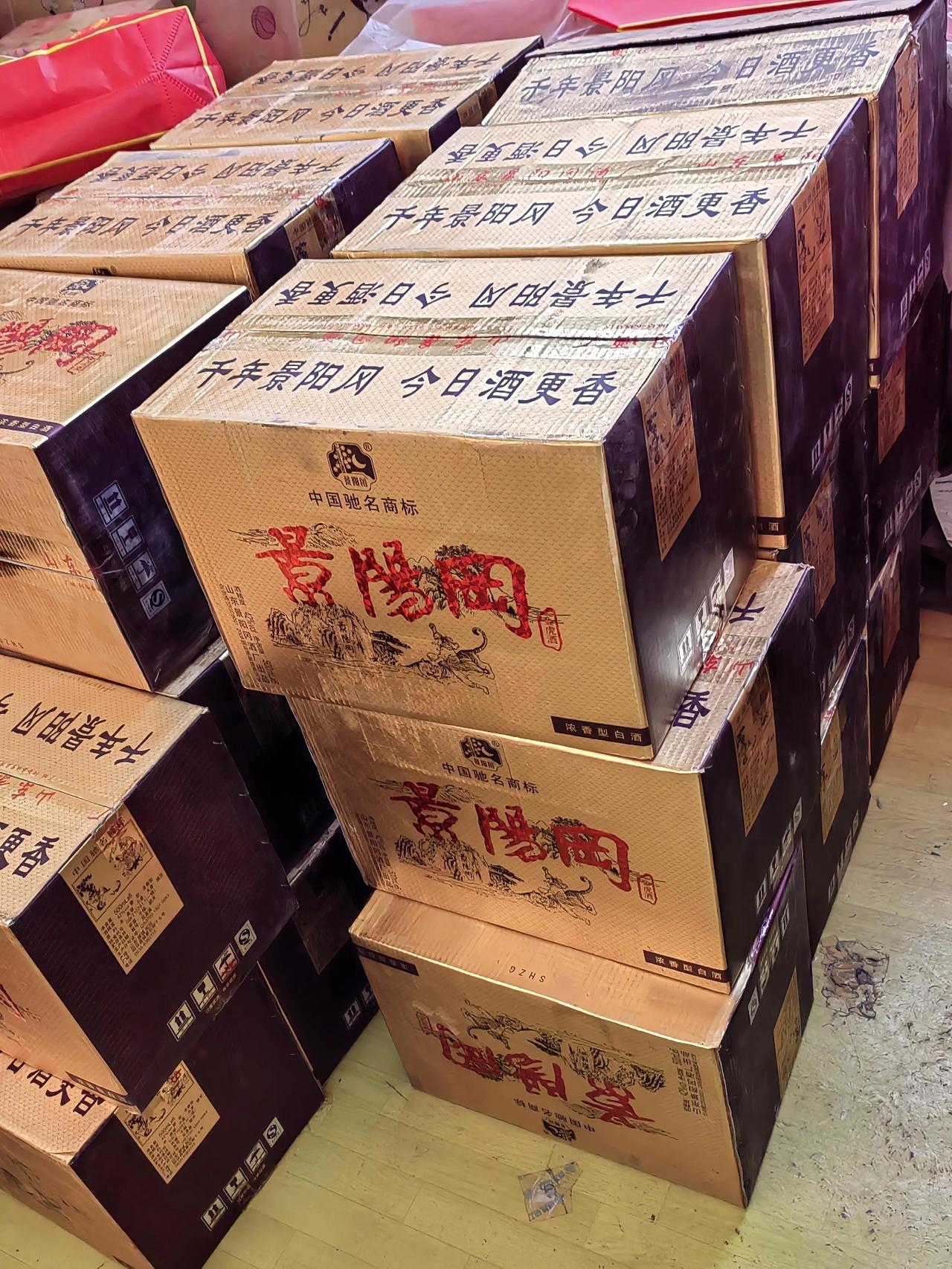 要账难啊！

这就是今天的战果！
几十箱顶工资的高价白酒！
早六点出门，午间一点