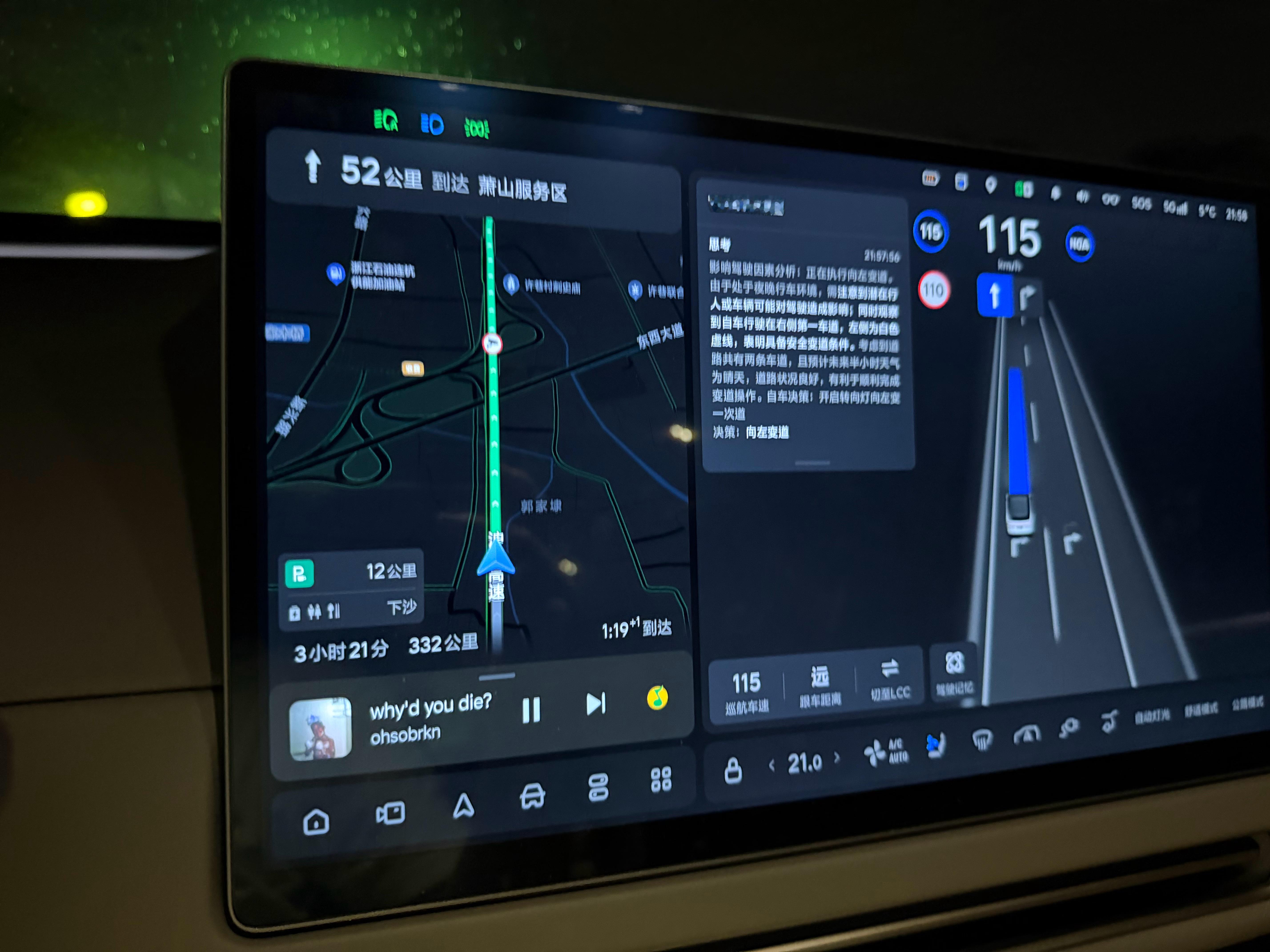 除夕夜直接出发！！！先补个能理想i8买理想送司机