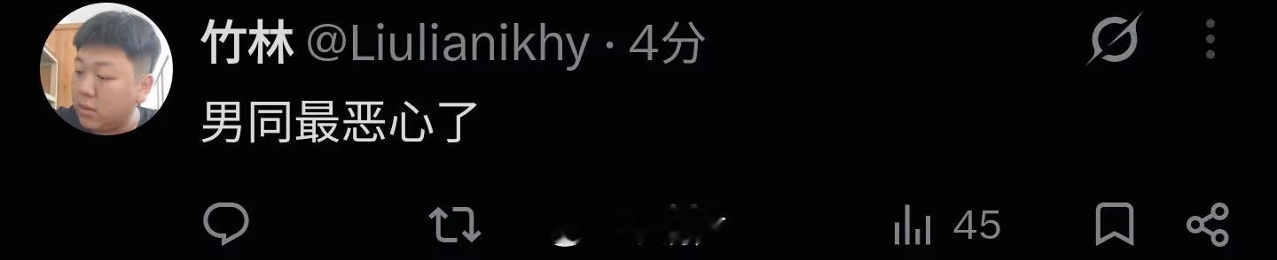 直男反bg杀猪菜 ​​​