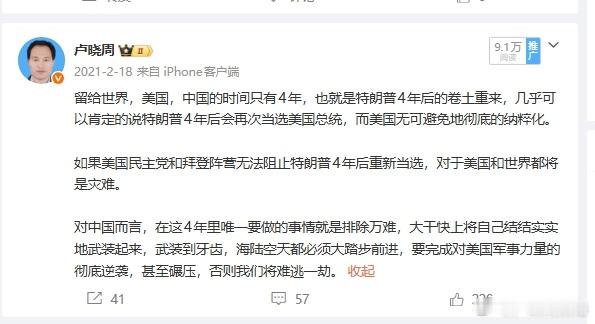 分享图片 