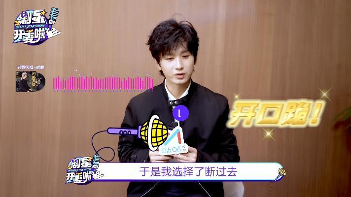 成毅说方文山写的就是谢淮安成毅清唱谢淮安角色曲 能让主演一听就觉得“这就是我的角