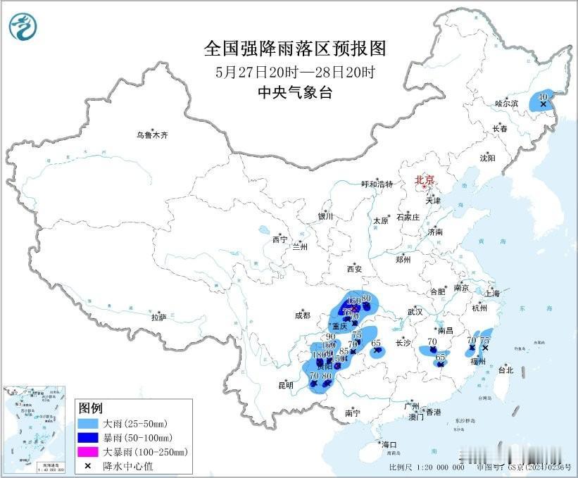 南充重点防范暴雨雷暴大风
权威官方预警，中央气象台、水利部、中国气象局5月27日
