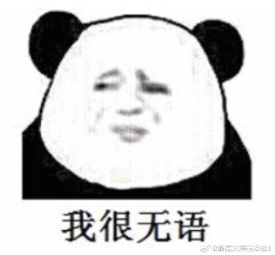 如果在社会事件中性别不重要，那为什么每一次都是女在前面…正确的词条应该是男子趁妻