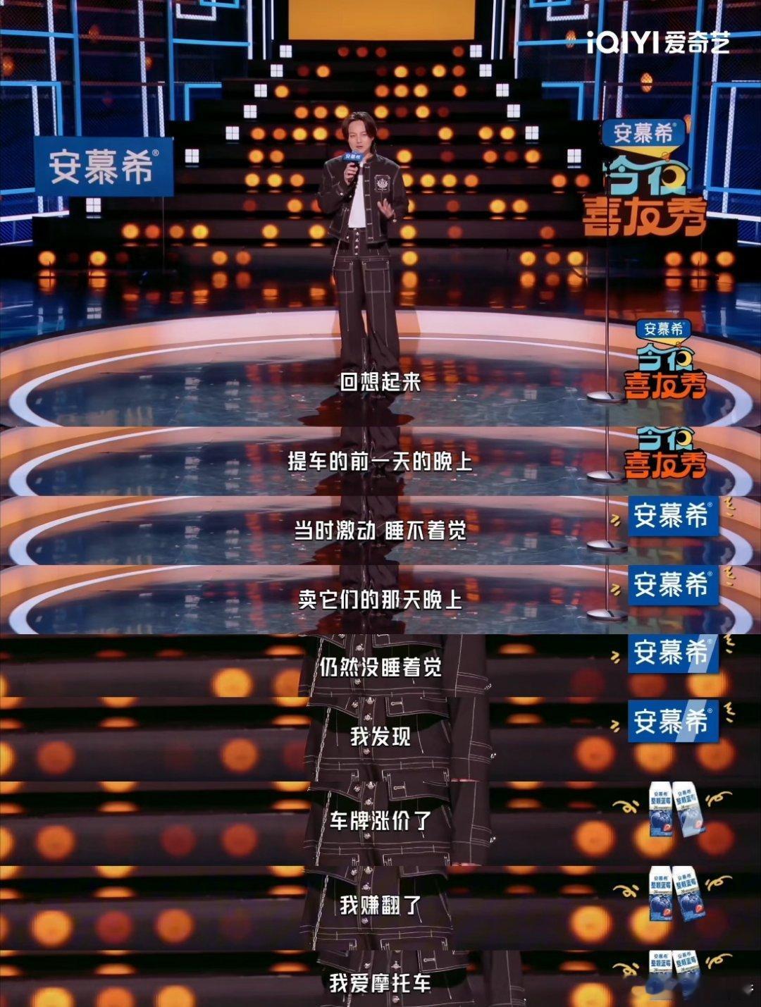 尹正自曝把摩托车全卖了 尹正做客《今夜喜友秀》，谈及心爱的摩托车满是感慨，因工作