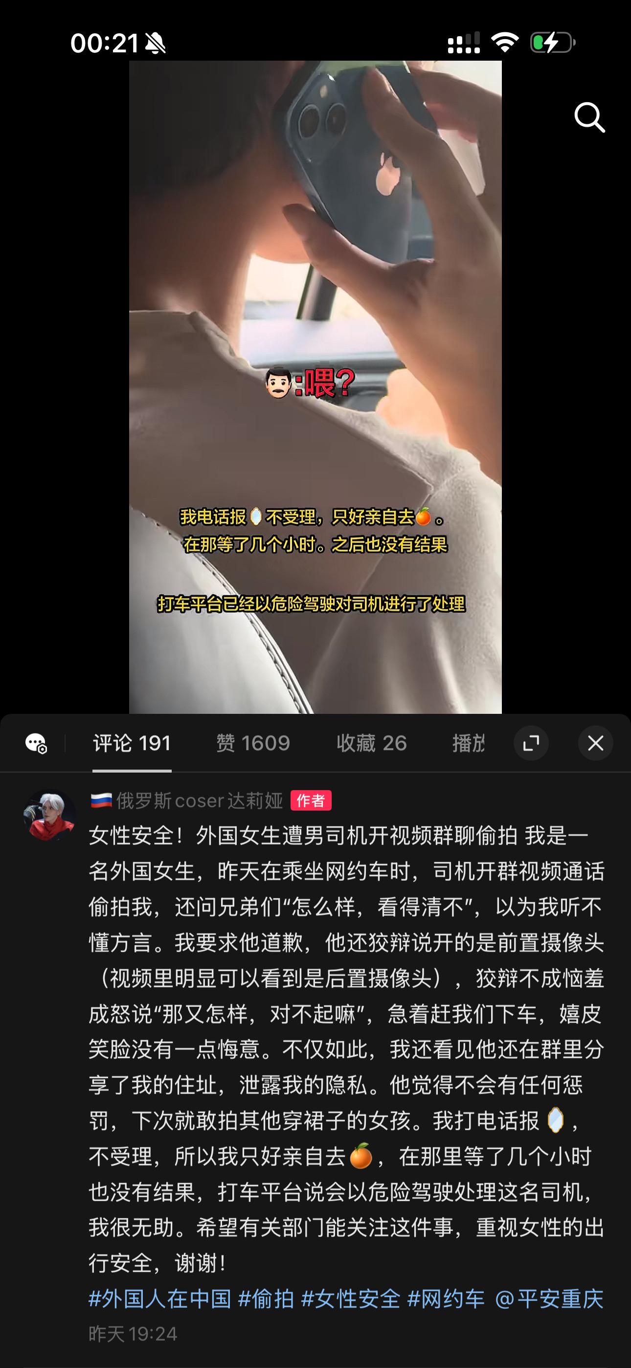 平台总是限制我的视频！恶势力根深蒂固，甚至受到鼓励。  谢谢大家的帮助...