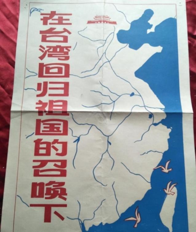 中国再不出手统一台湾，汹涌的民意恐怕就压不住了，国防部曾说，咱们一直保持着最大的