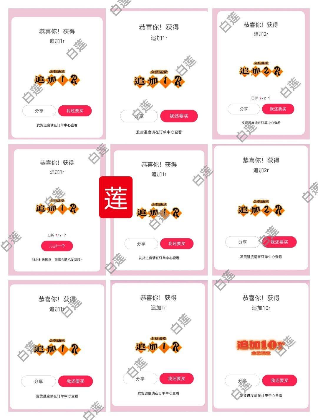宁艺卓[超话] 我被1r做局了 ​​​