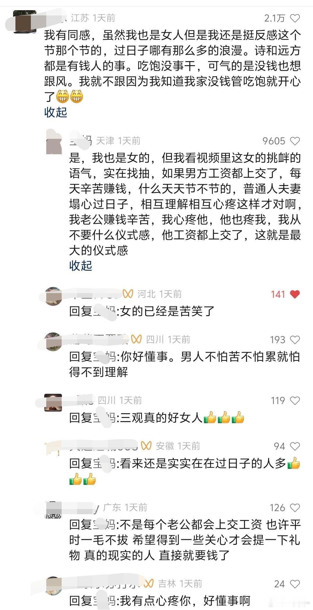 投：又赛博交 配了 ​​​